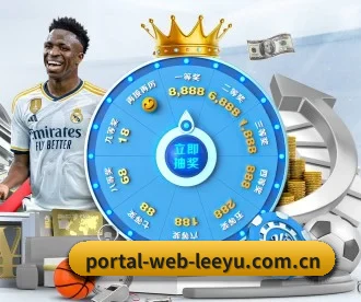 portal-web-leeyu.com.cn APP