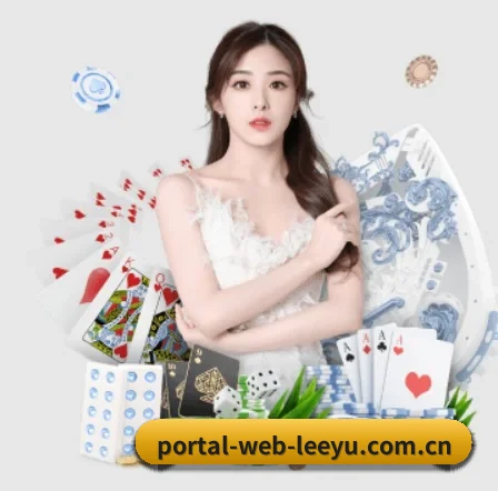 portal-web-leeyu.com.cn五大内容板块,覆盖赛事直播与实时比分